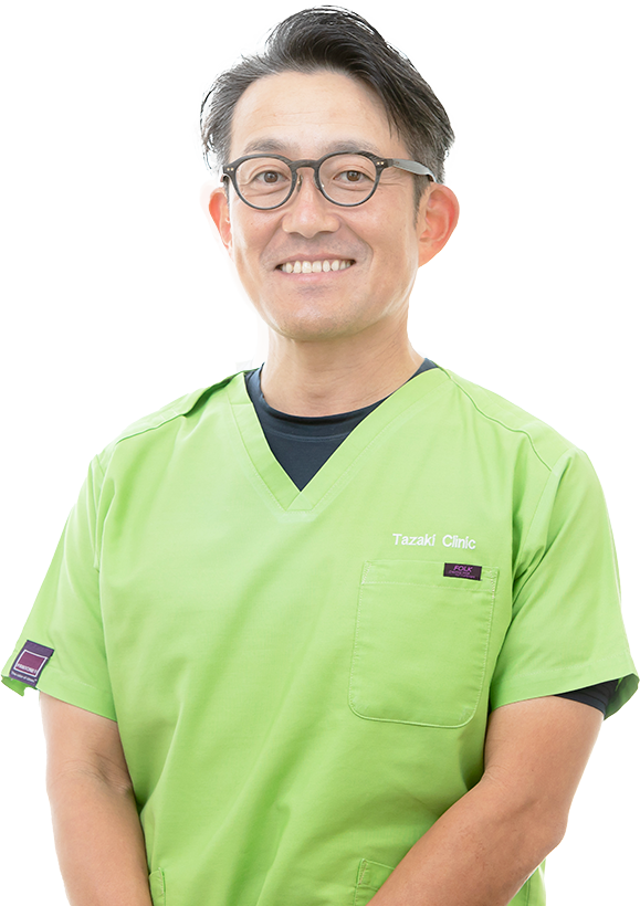 院長 田崎 龍之介 たざき りゅうのすけ