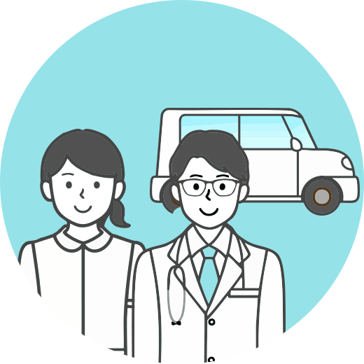 看護師 (訪問診療)