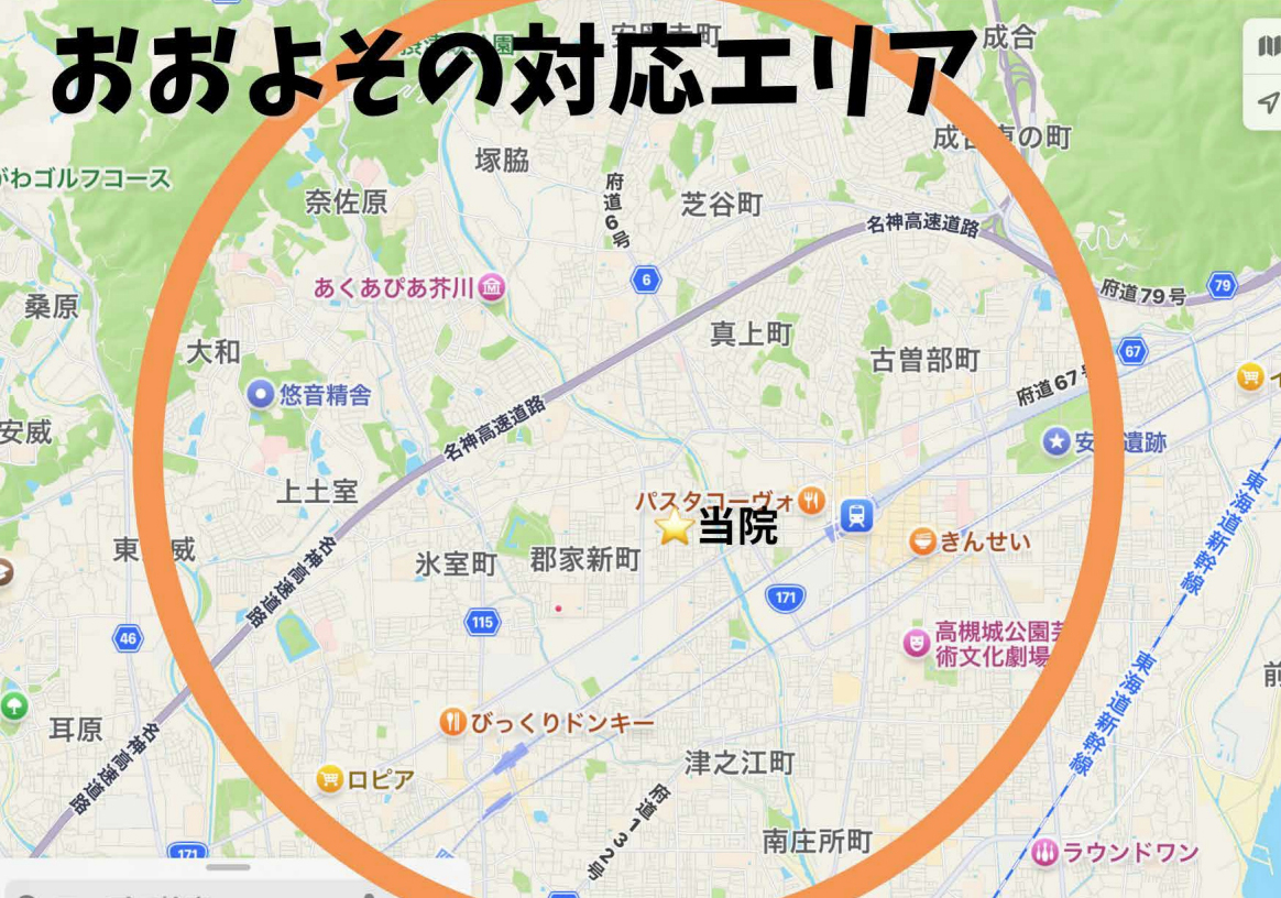 サービスご提供エリア