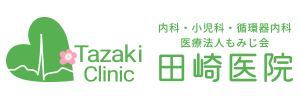外来担当医変更のお知らせ