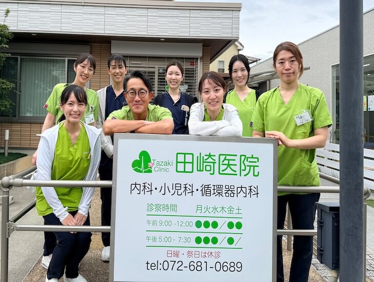 理事長メッセージ